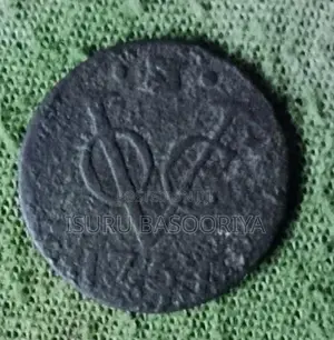 VOC 1754 Old Coin