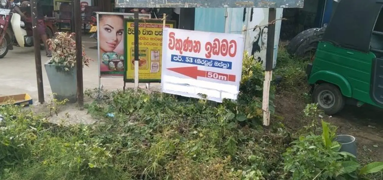 Land For Sale in walasmulla