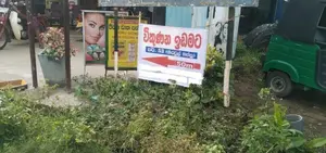 Land For Sale in walasmulla