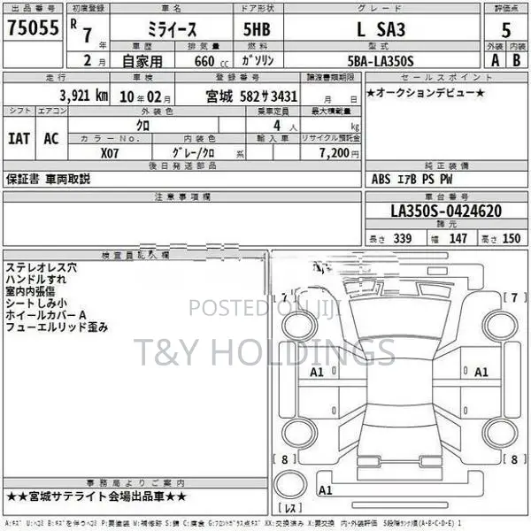 Daihatsu Mira L SA III 2024
