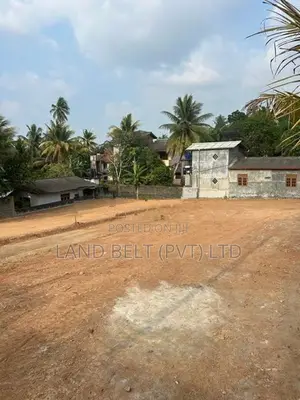 Makubura ඉඩම