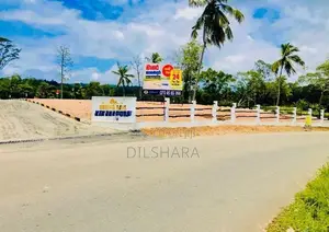 කැකනදුර බස් පාරෙන් ඉඩමක්