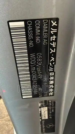 Mercedes Benz S300 Car Parts