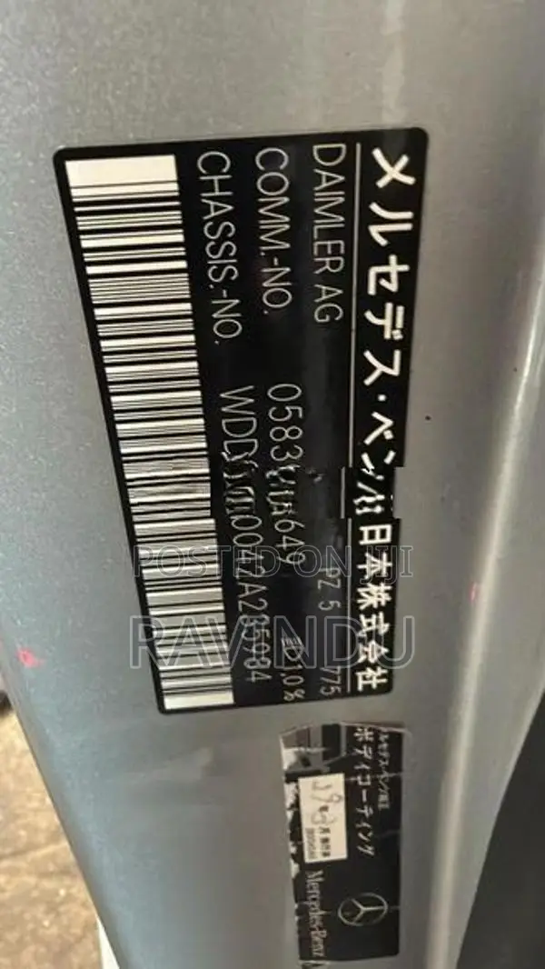 Mercedes Benz S300 Car Parts