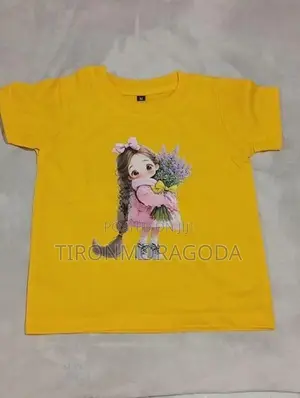 ටී ෂර්ට්