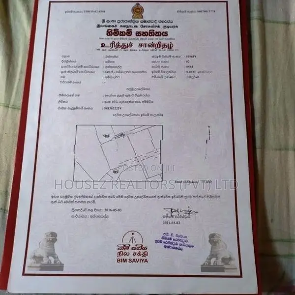 Land for Sale – Near Kandy Colombo Main Road (Kandahena Road)