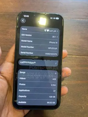 Apple iPhone 14 (Used)