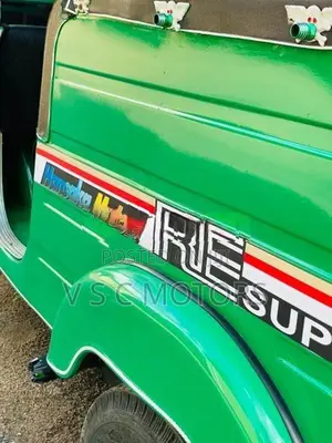 Bajaj RE 205 2014