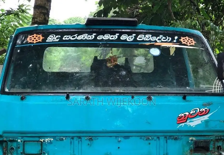 Toyota Dyna 350 ලොරි කැබින්