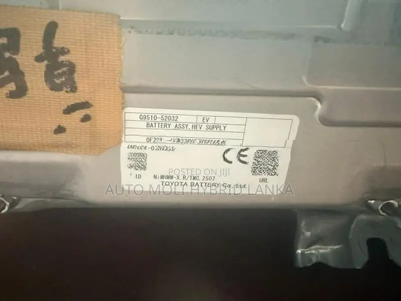 Hybrid Battery Complete