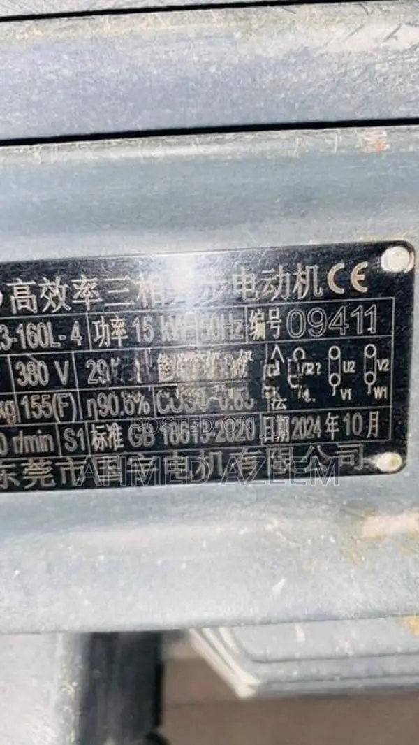 Plastic Crushers