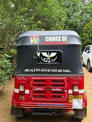 Bajaj RE 2007