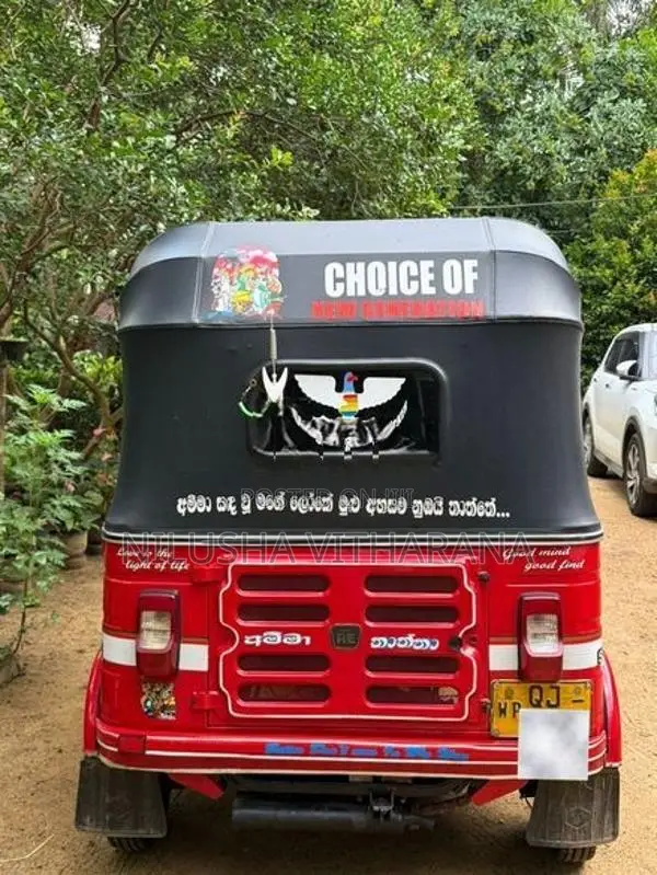 Bajaj RE 2007