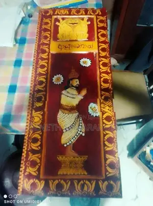 Antique Art