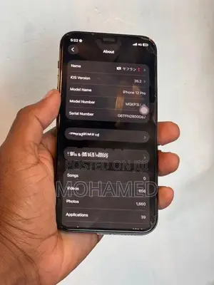 Apple iPhone 12 Pro (Used)