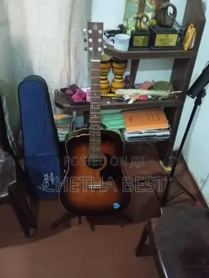 Star Sun Guitar