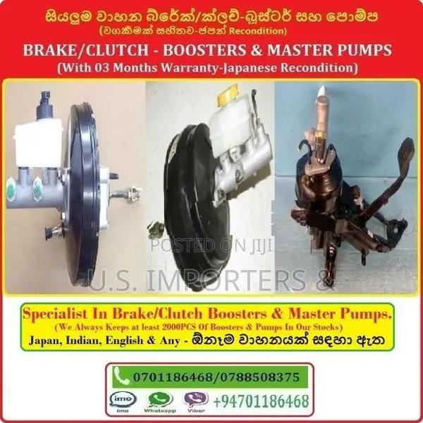 Brake/Clutch - Boosters & Master Pumps For Many Vehicle.
