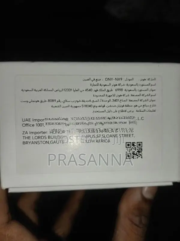 Honor 400 (Used)