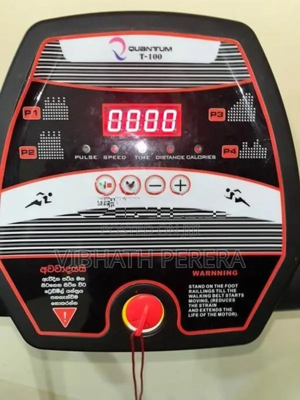 Treadmil
