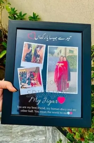 Glass Photo Frame
