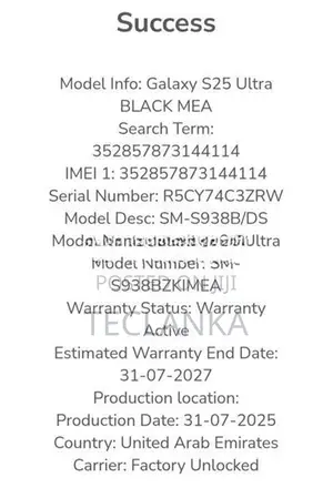 Samsung Galaxy S25 Ultra 12/256GB (Used)