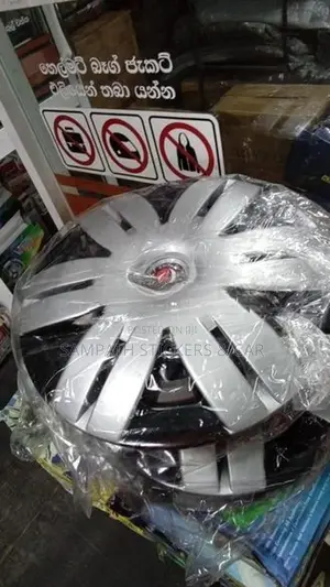 12 " Rim cup