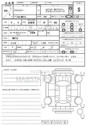 Suzuki XBee MZ Brown Accent Pack 2024