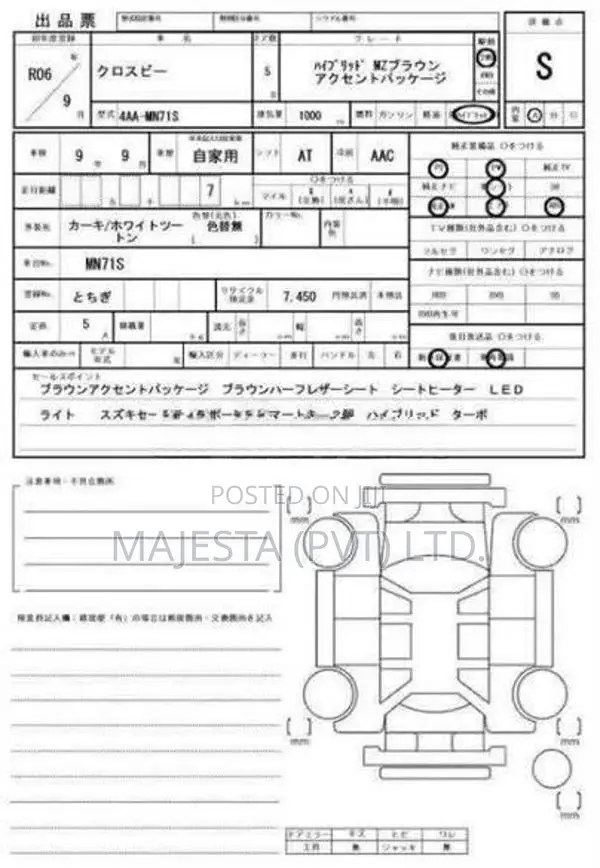 Suzuki XBee MZ Brown Accent Pack 2024