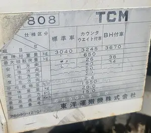 TCM Wheel Loader