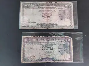 Sri Lanka Old Notes
