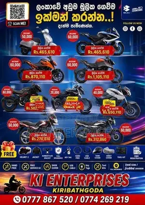 KTM Duke 2026