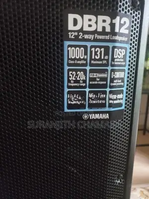 Yamaha DBR 12 Powered Speaker