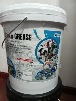 Grease