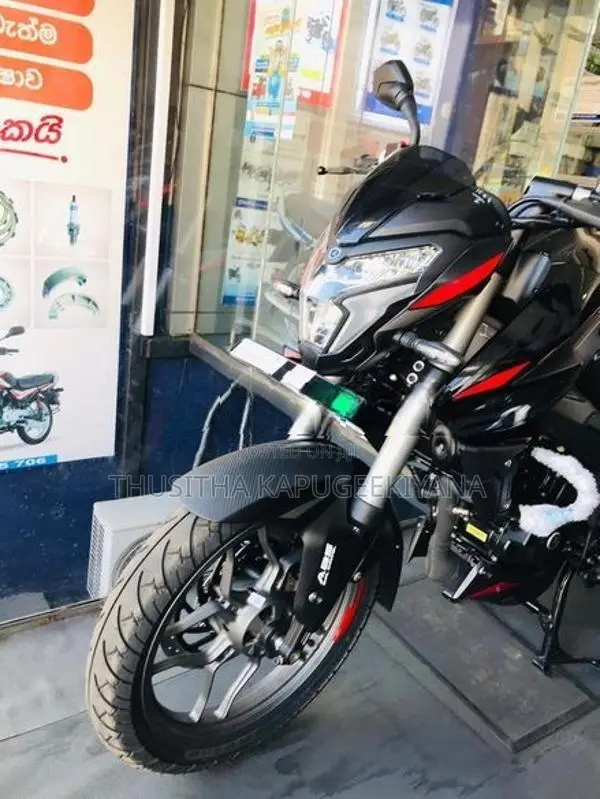 Bajaj Pulsar NS200 2026