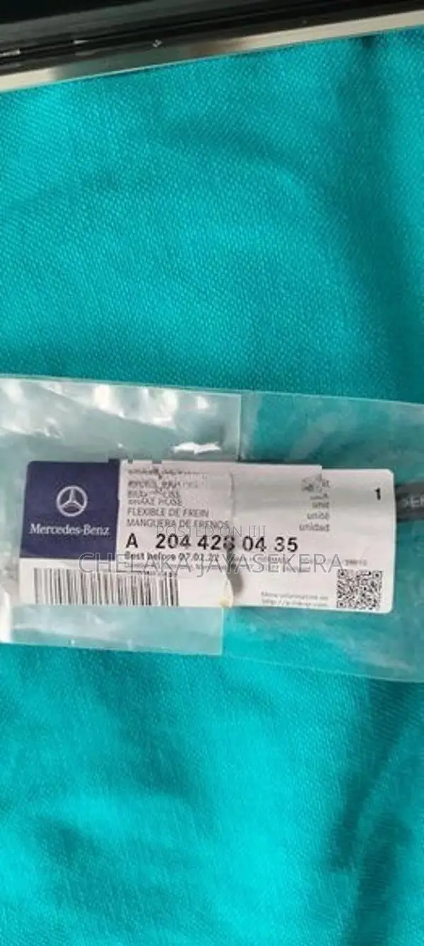 A2044220435 Genuine Mercedes-Benz OEM Brake Hose