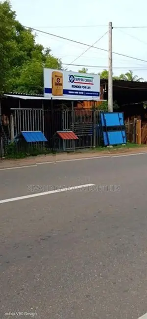 Steel Gate