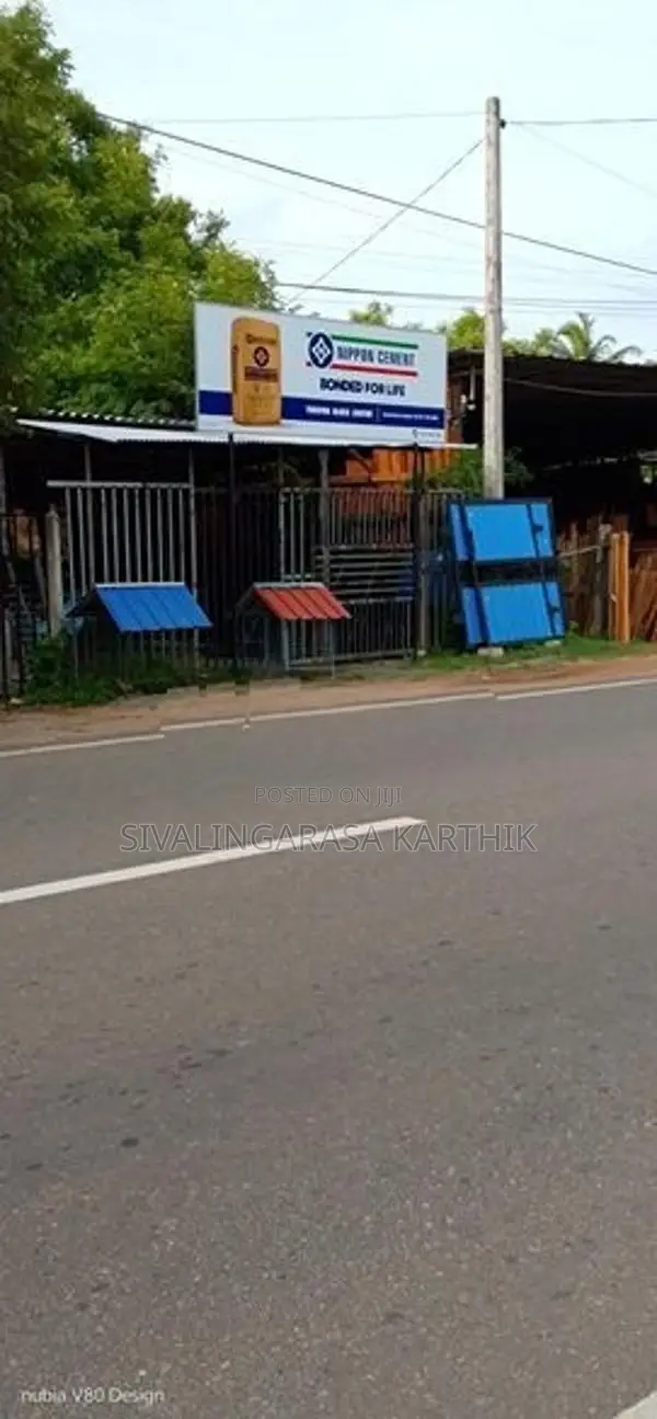 Steel Gate