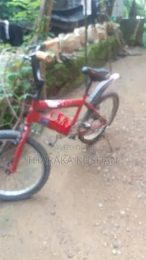 බයිසිකල්