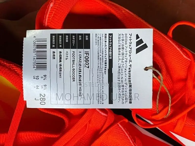 Adidas Football Boots