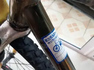 Japan Bicycle