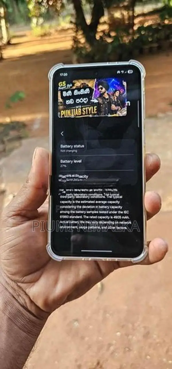 Samsung Galaxy A56 (Used)