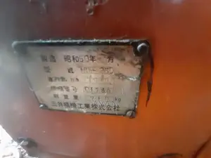 Mitsui 265CFM Compressor