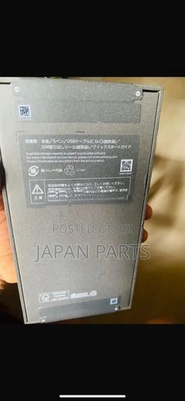 Samsung Galaxy S26 Ultra (Brand New)