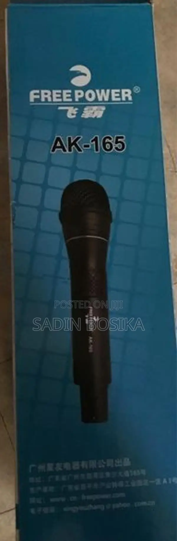 Gynamic Mic