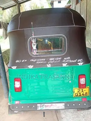 Bajaj RE 1992