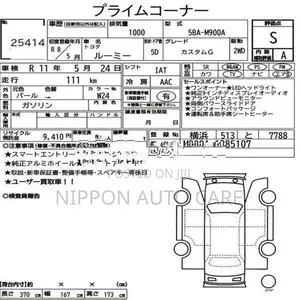 Toyota Roomy G Custom 2026
