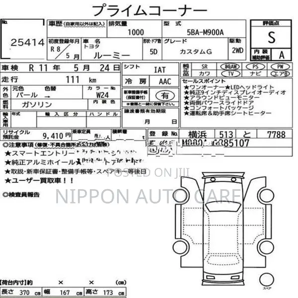 Toyota Roomy G Custom 2026