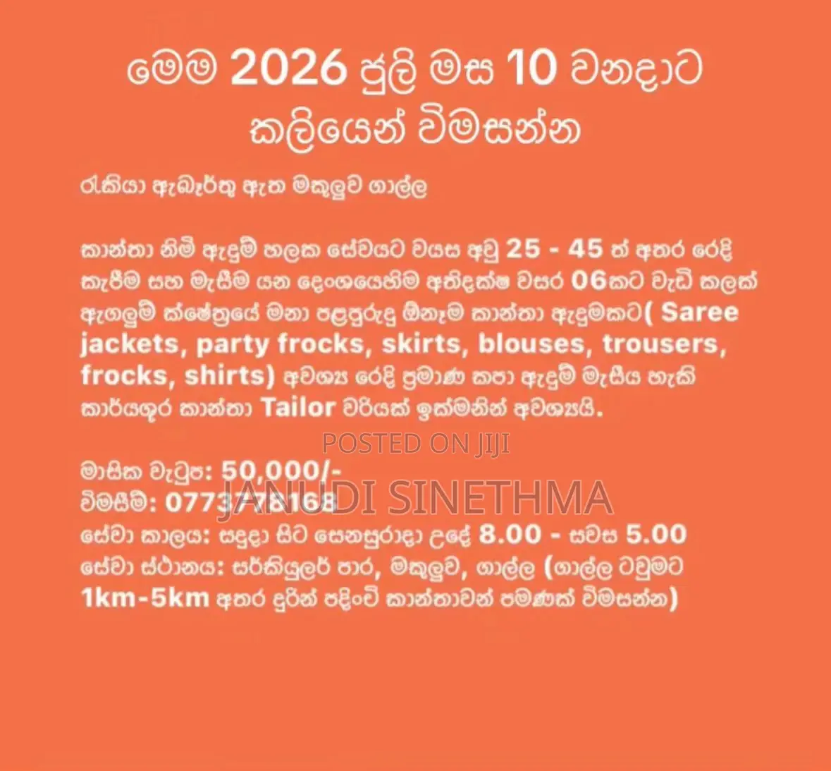 Need Female Tailor for Cut and Sew Ladies Clothings in Galle Makuluwa