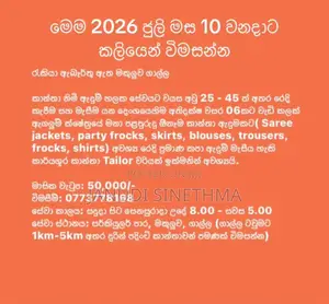 Need Female Tailor for Cut and Sew Ladies Clothings in Galle Makuluwa