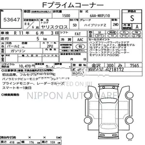 Toyota Yaris Cross 2026